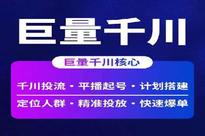 成功SEM竞价员的日常：案例与经验分享