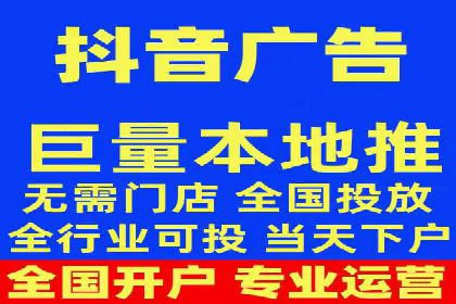 竞价开户推广案例实操指南